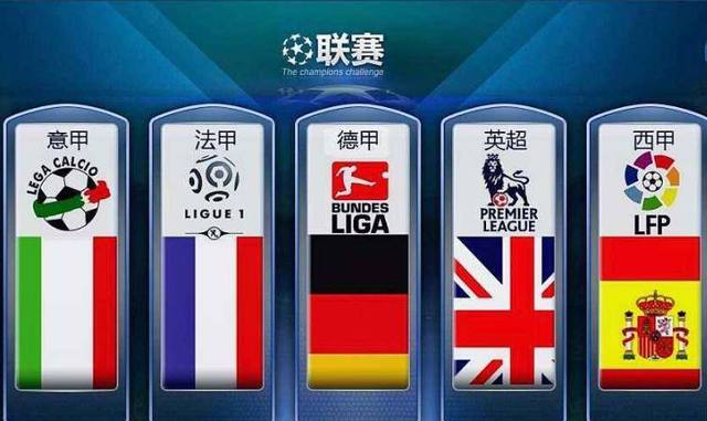 了国王杯的
